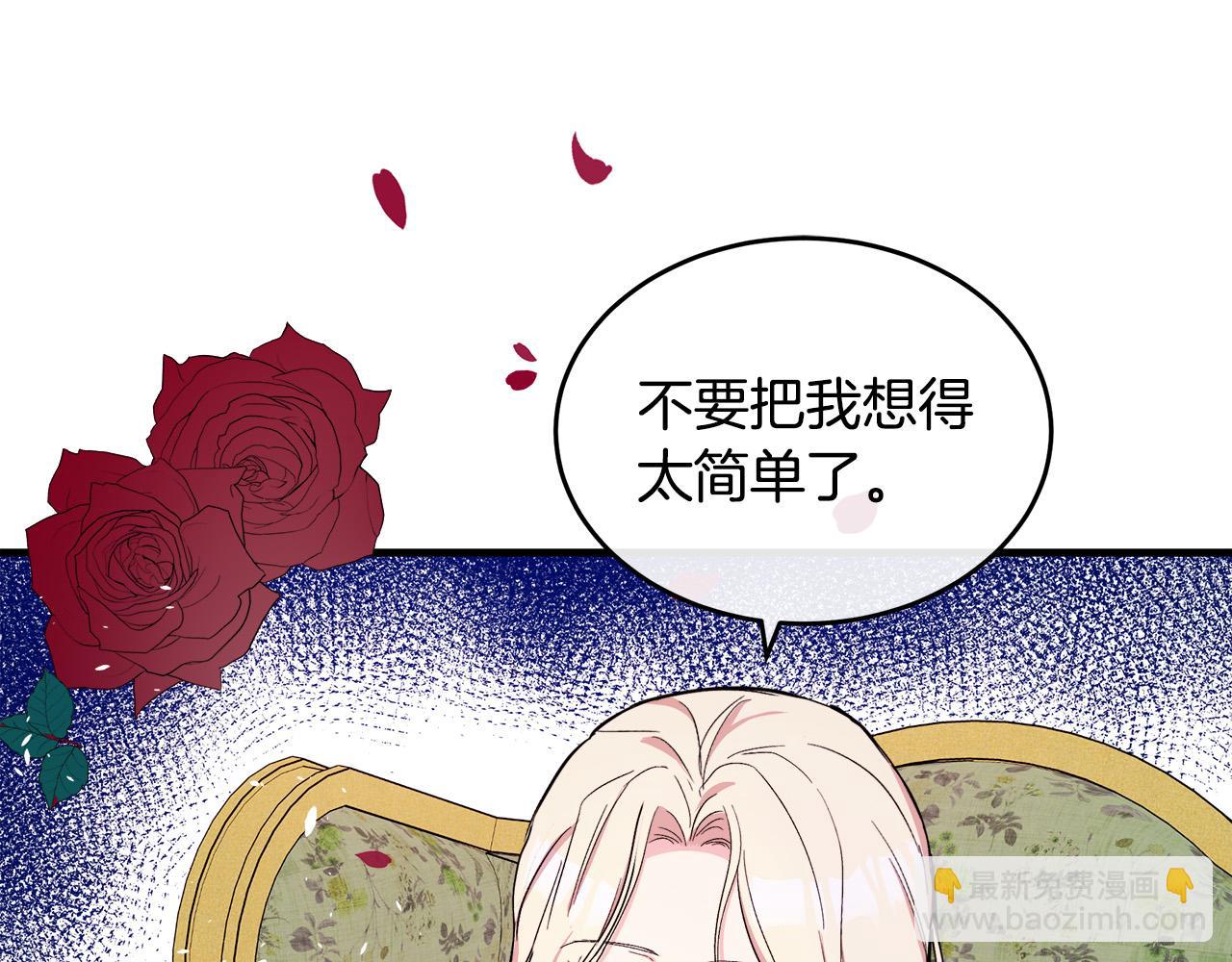 第85话 别小看我10