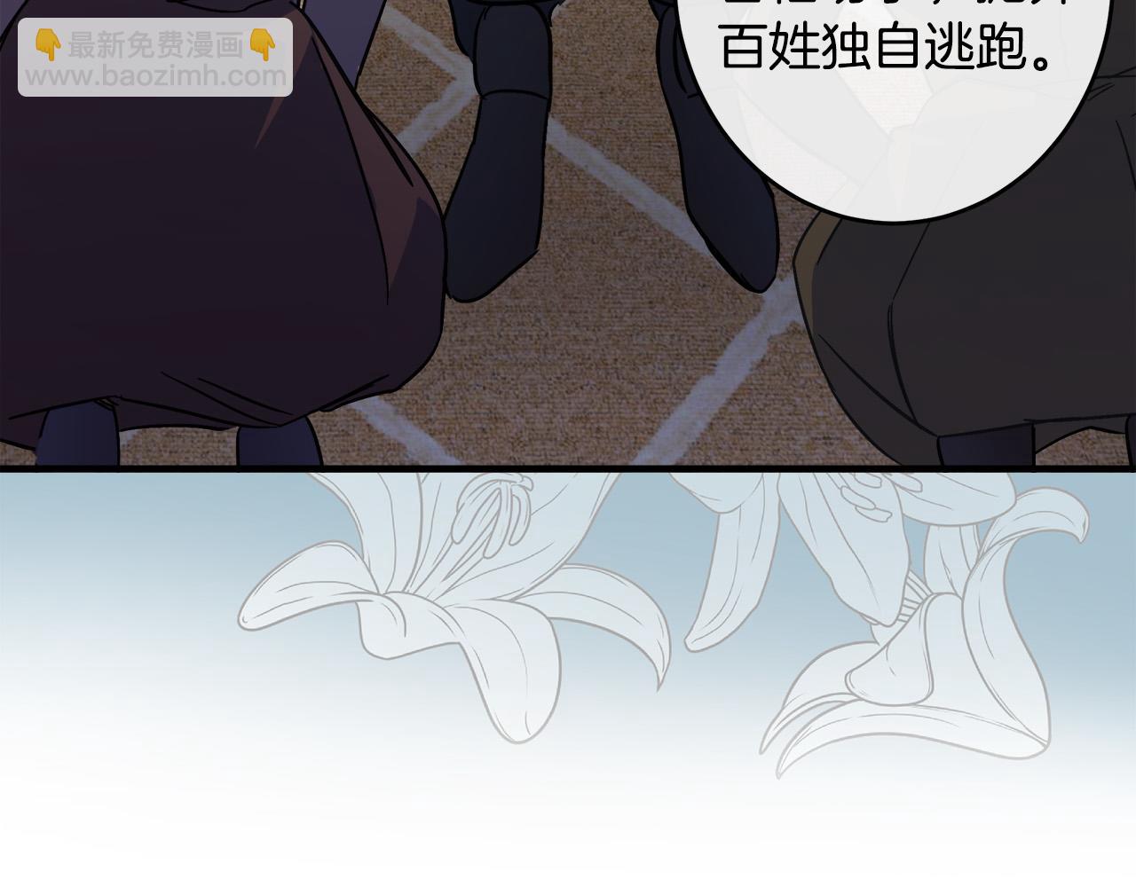 第85话 别小看我101