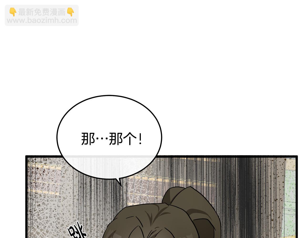 第85话 别小看我107
