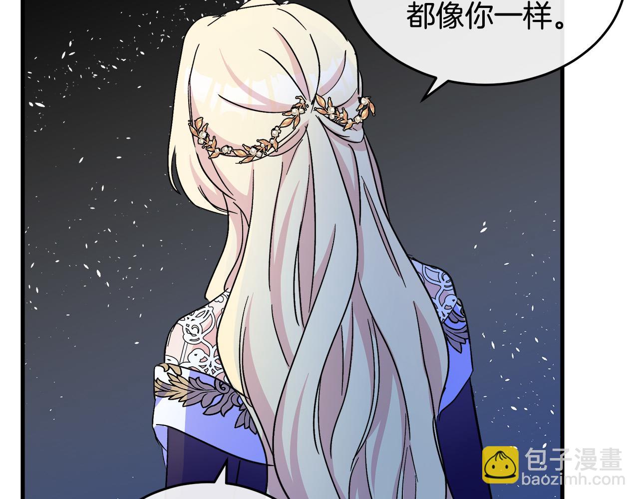 第85话 别小看我110