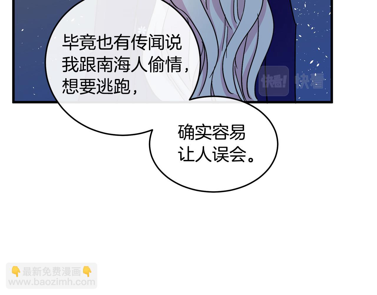 第85话 别小看我111