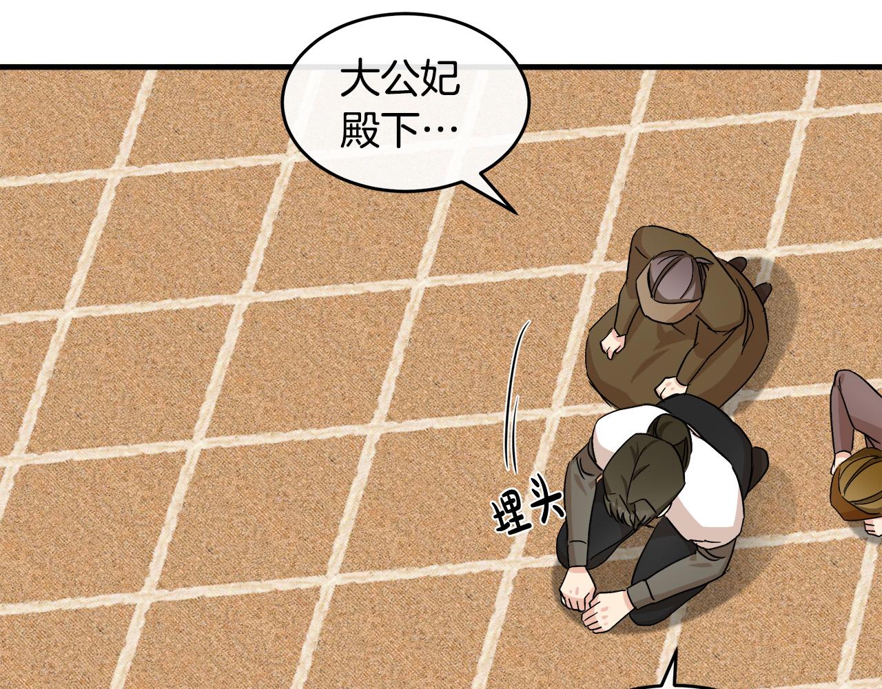 第85话 别小看我112