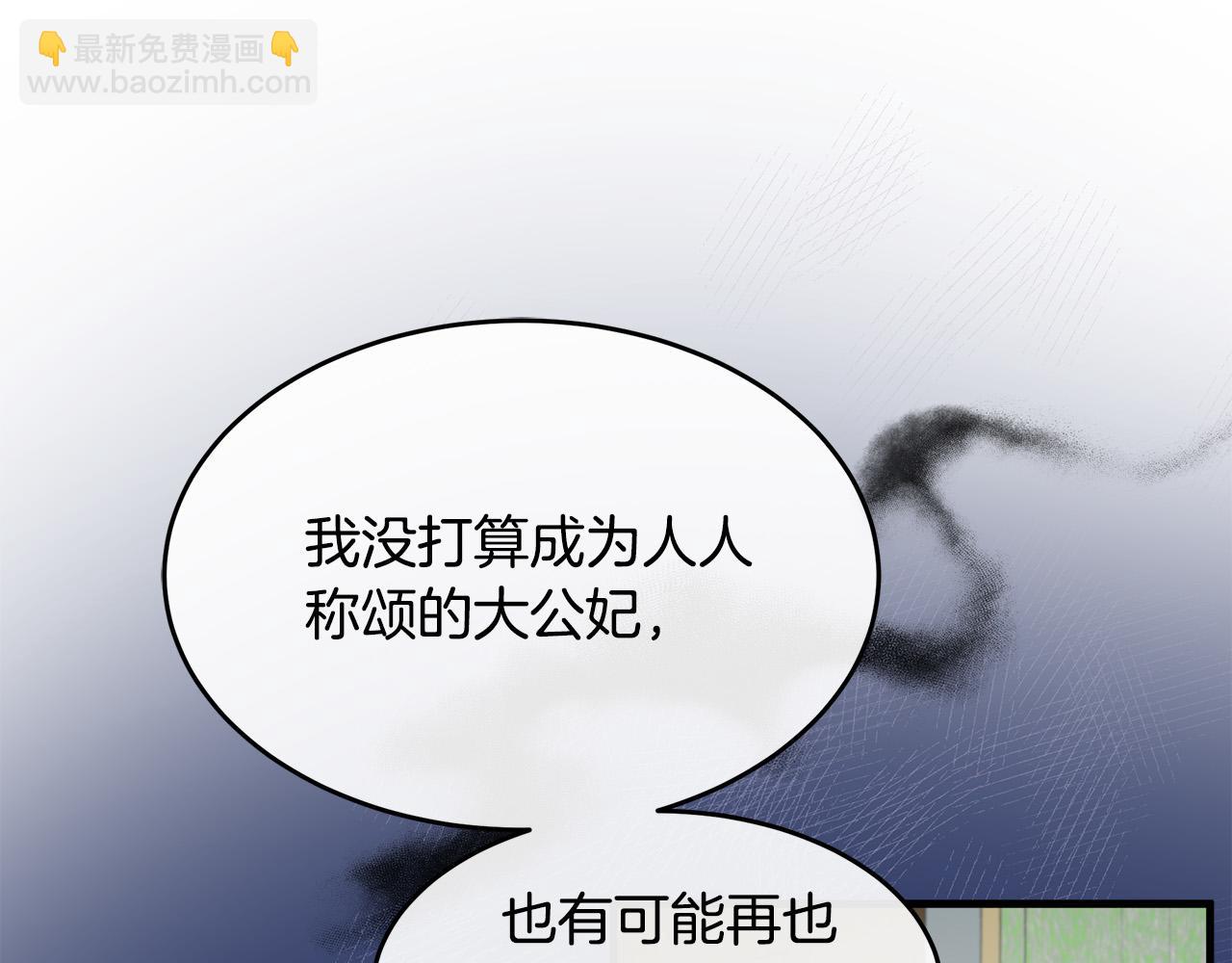 第85话 别小看我118