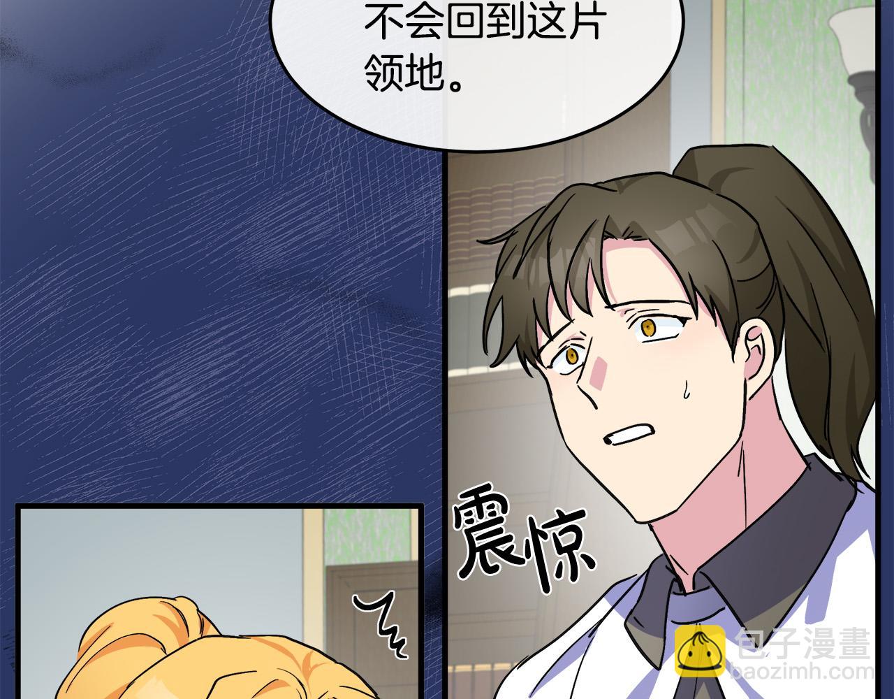 第85话 别小看我119