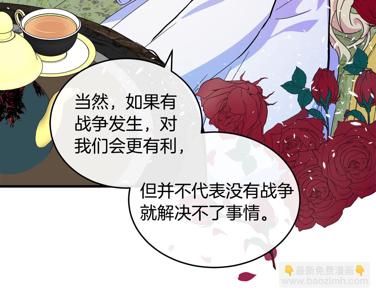 第85话 别小看我12