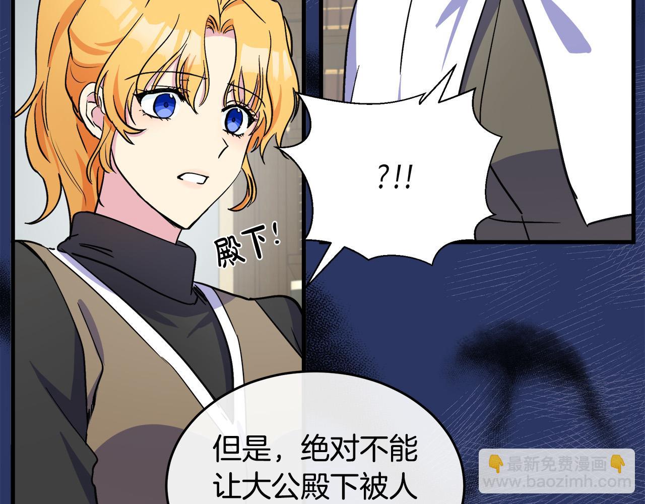 第85话 别小看我120