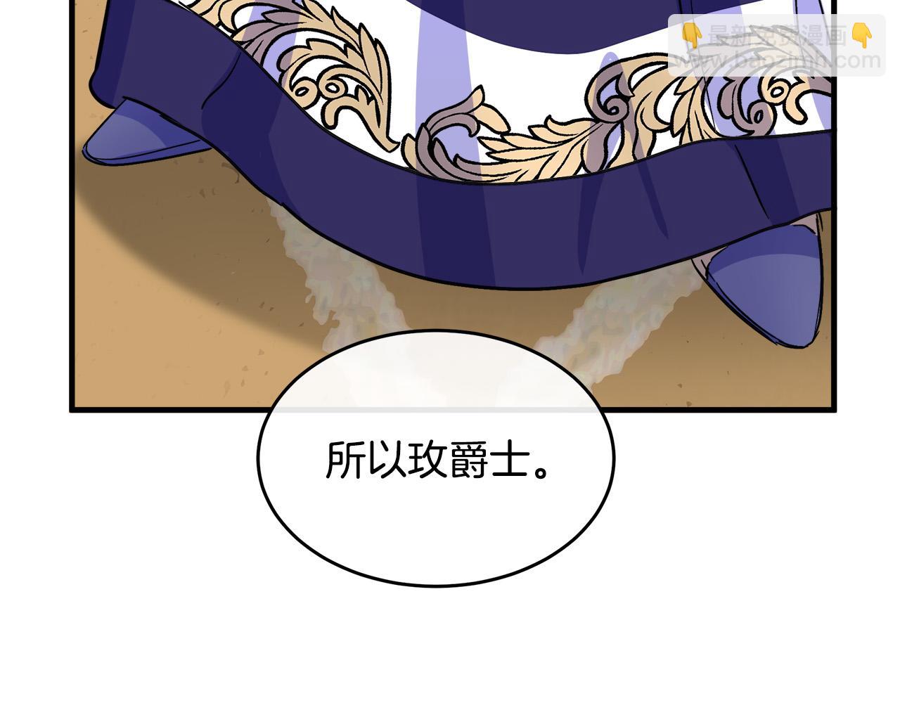 第85话 别小看我123