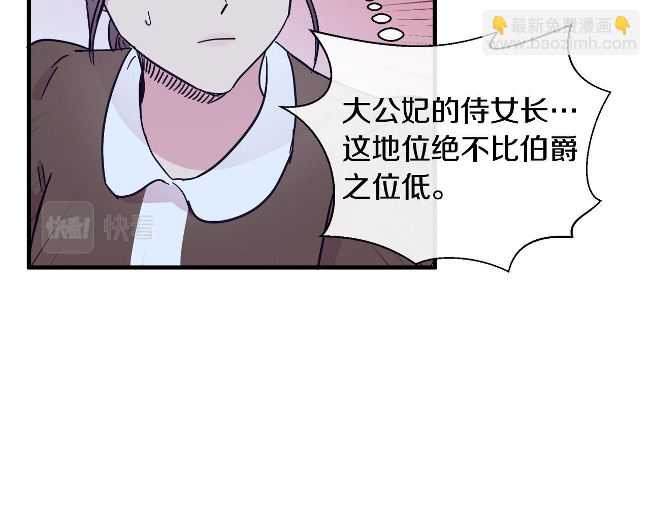 第85话 别小看我130