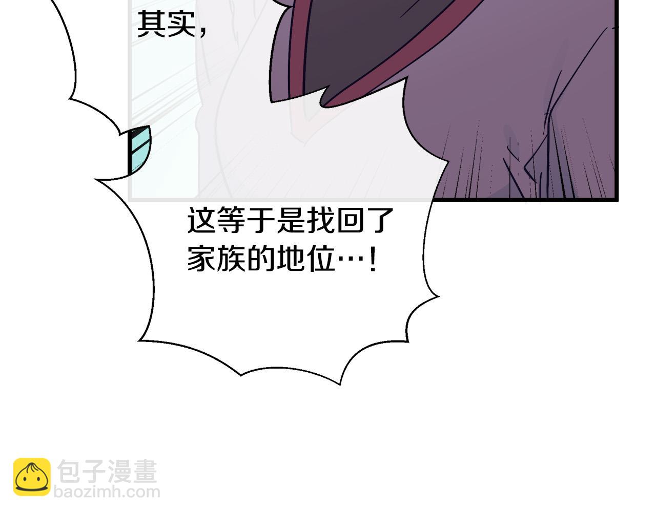 第85话 别小看我132