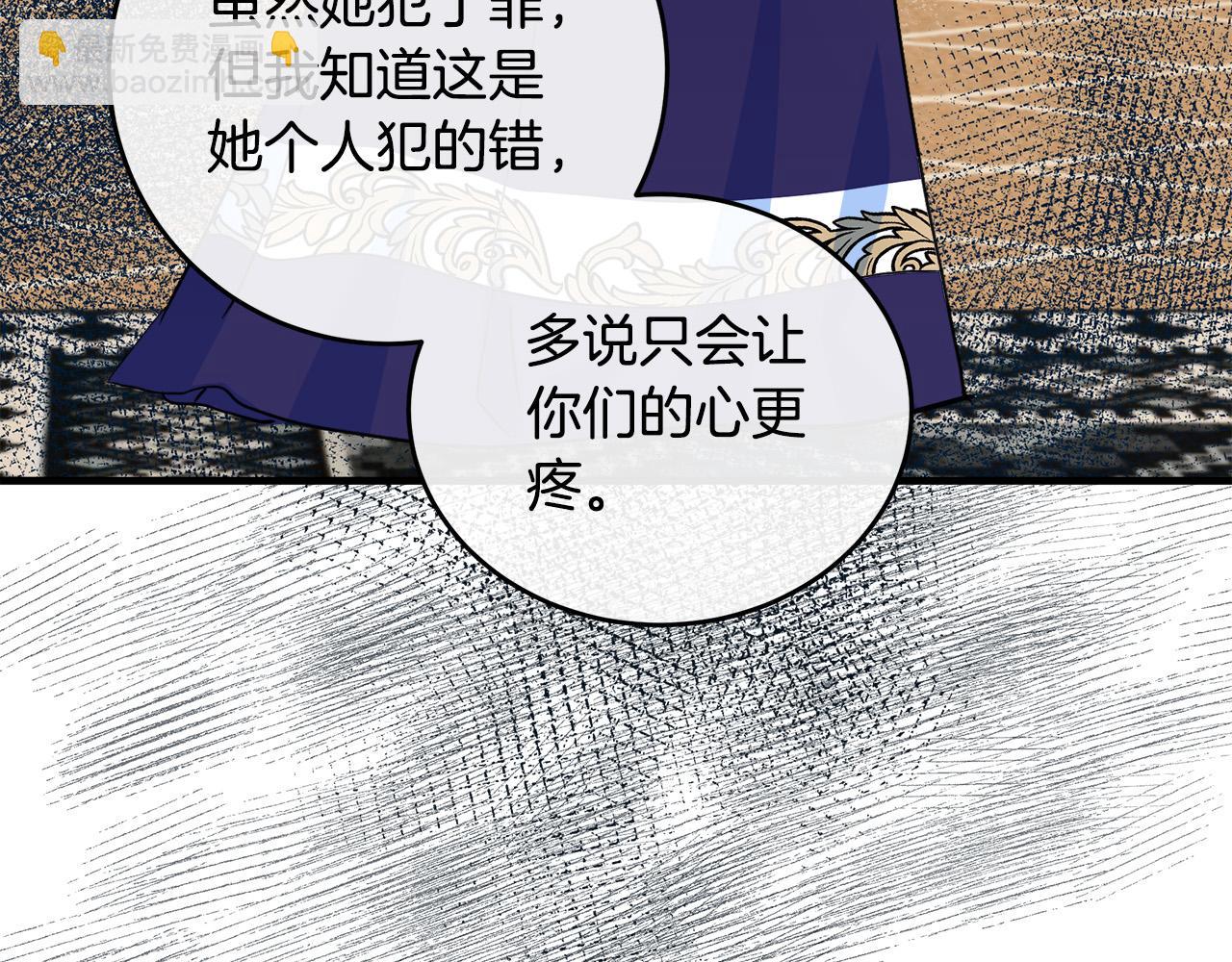 第85话 别小看我135