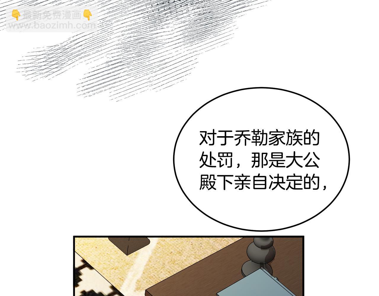第85话 别小看我136