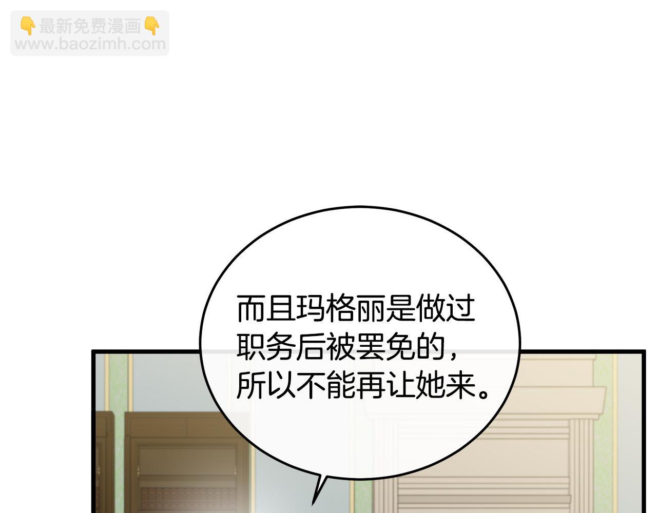第85话 别小看我139