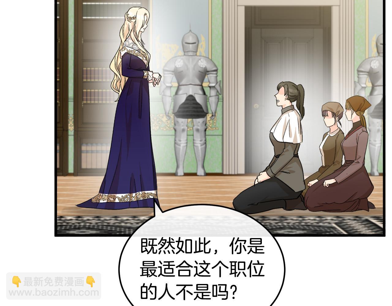 第85话 别小看我140