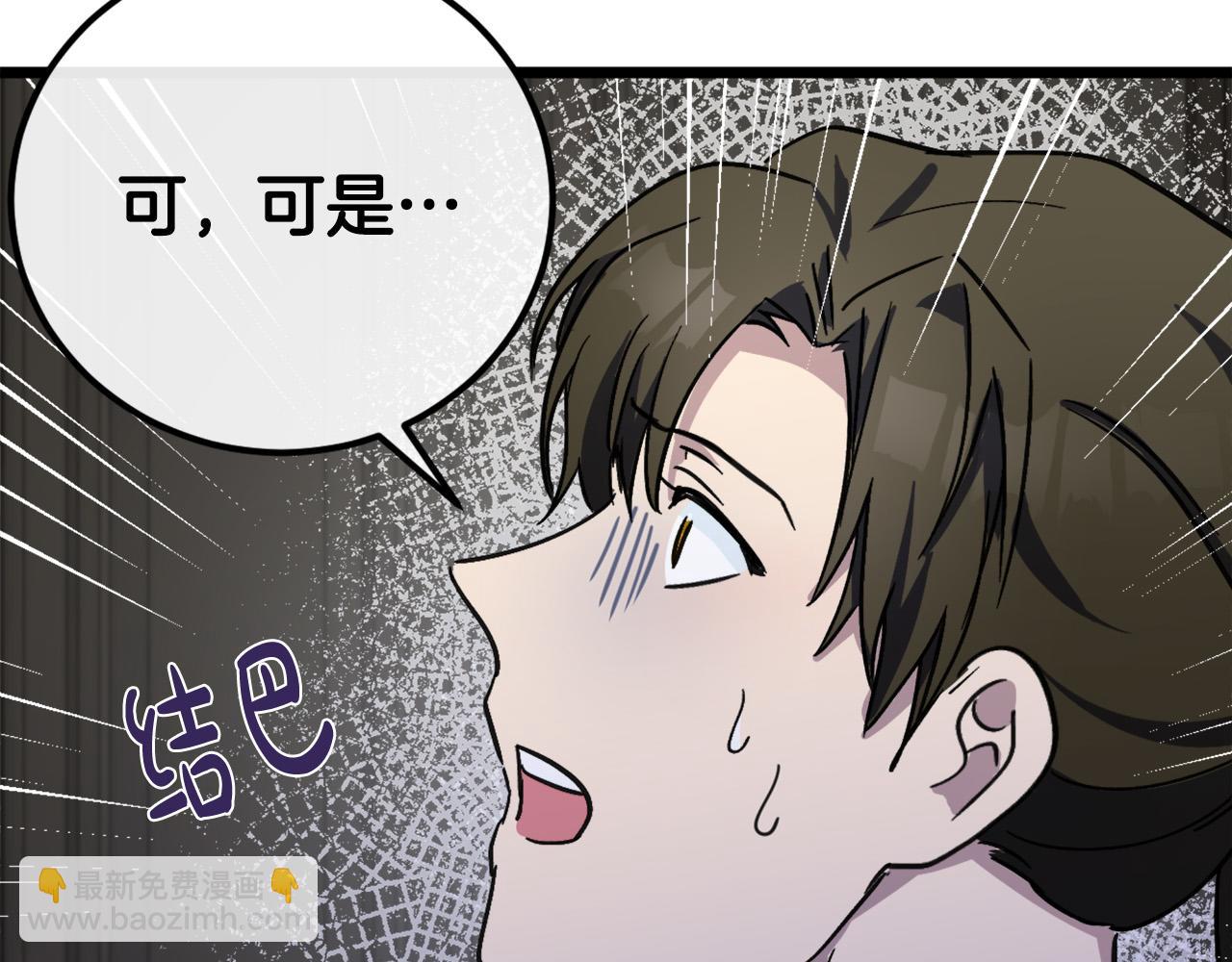 第85话 别小看我142