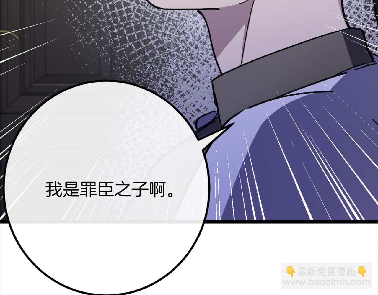 第85话 别小看我143