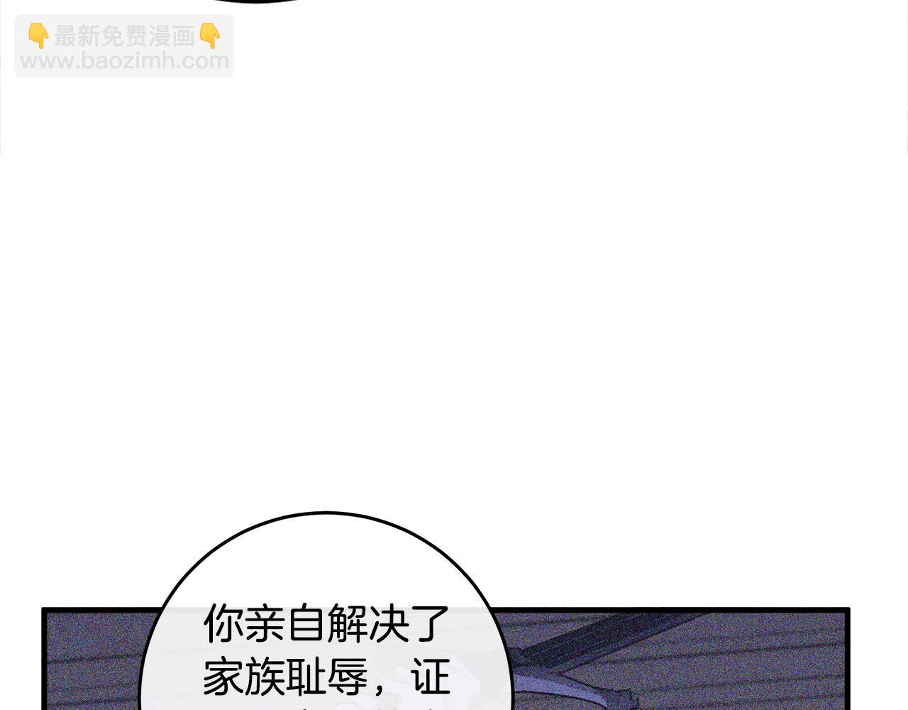 第85话 别小看我144