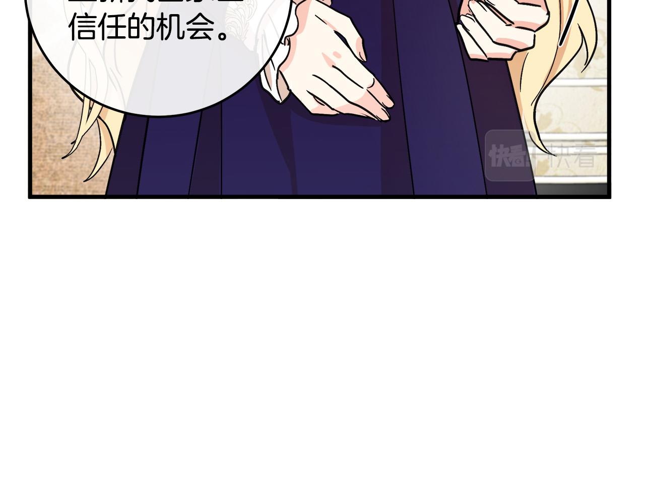 第85话 别小看我149