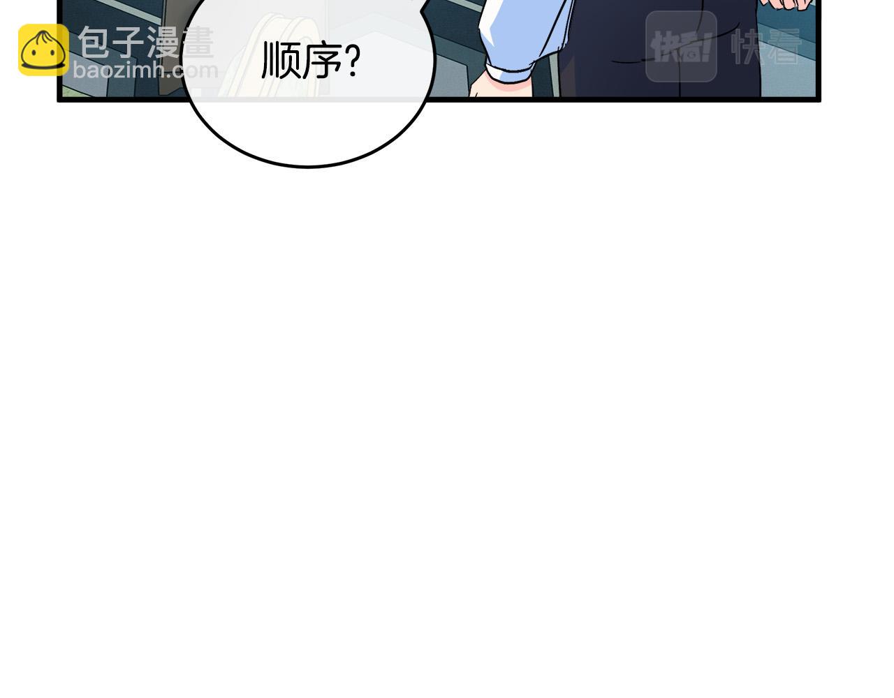 第85话 别小看我15