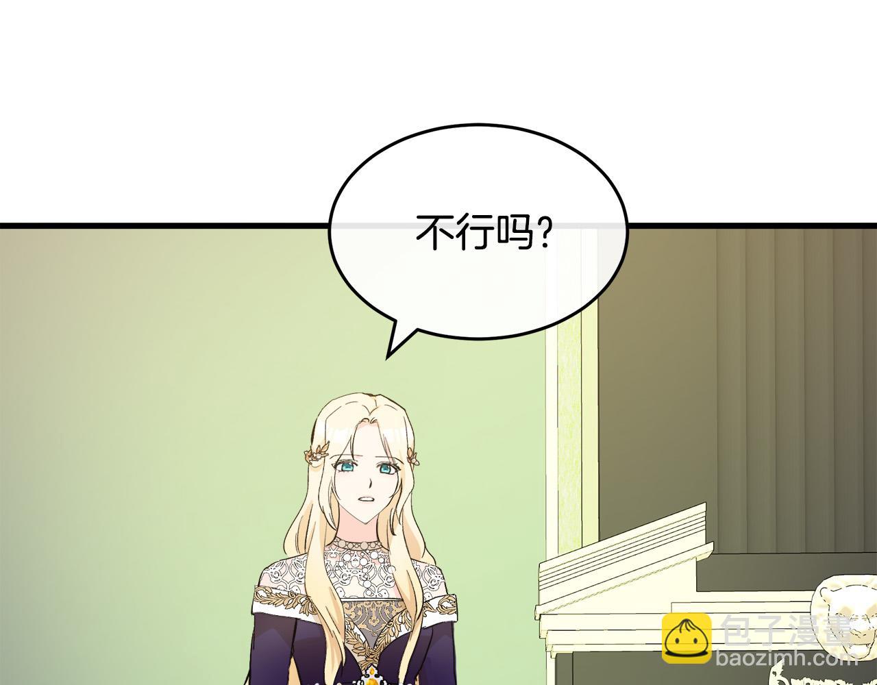 第85话 别小看我151