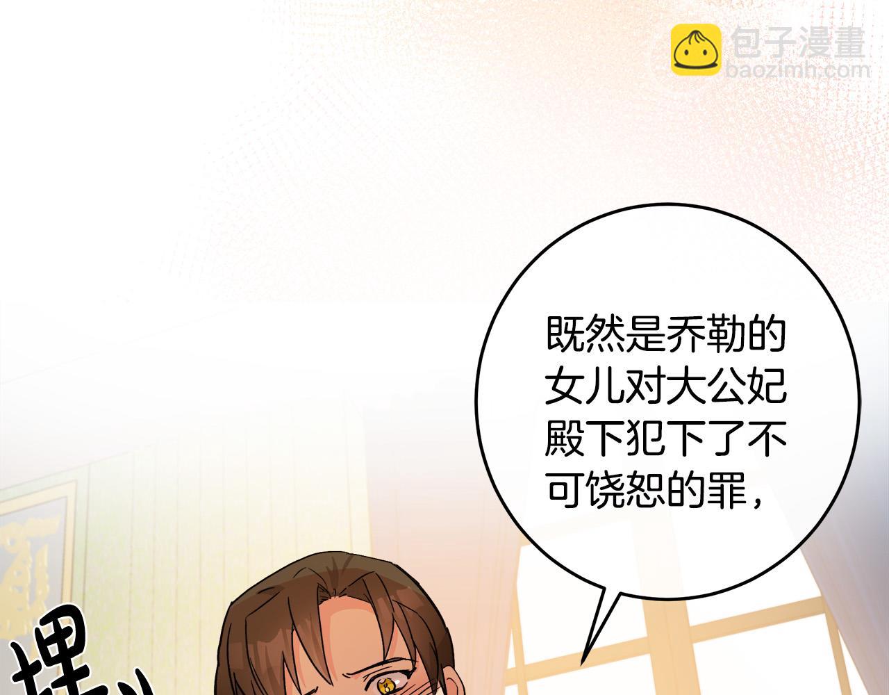 第85话 别小看我156