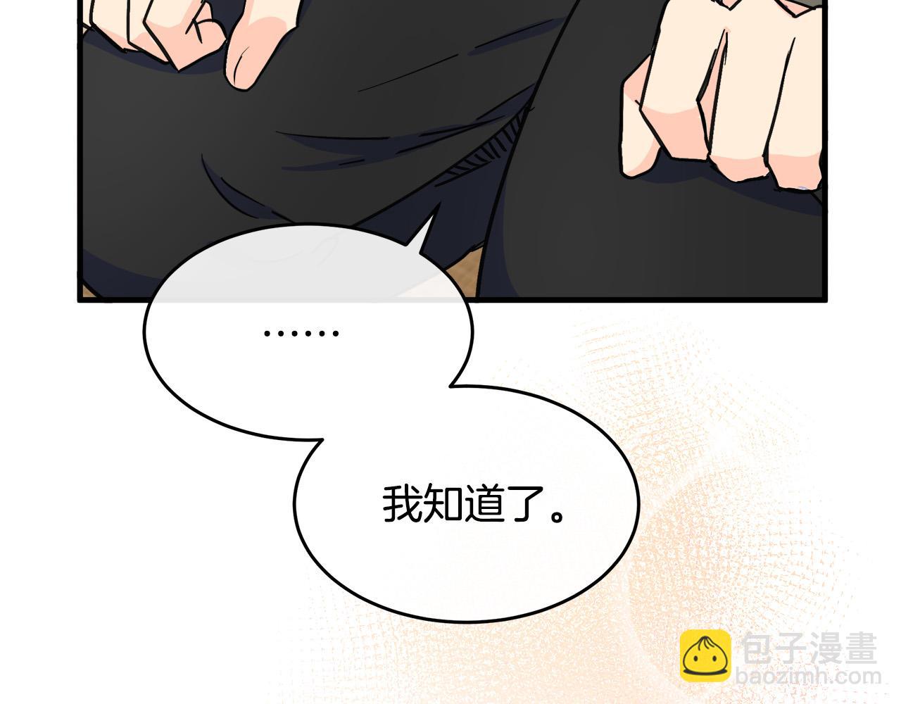 第85话 别小看我159