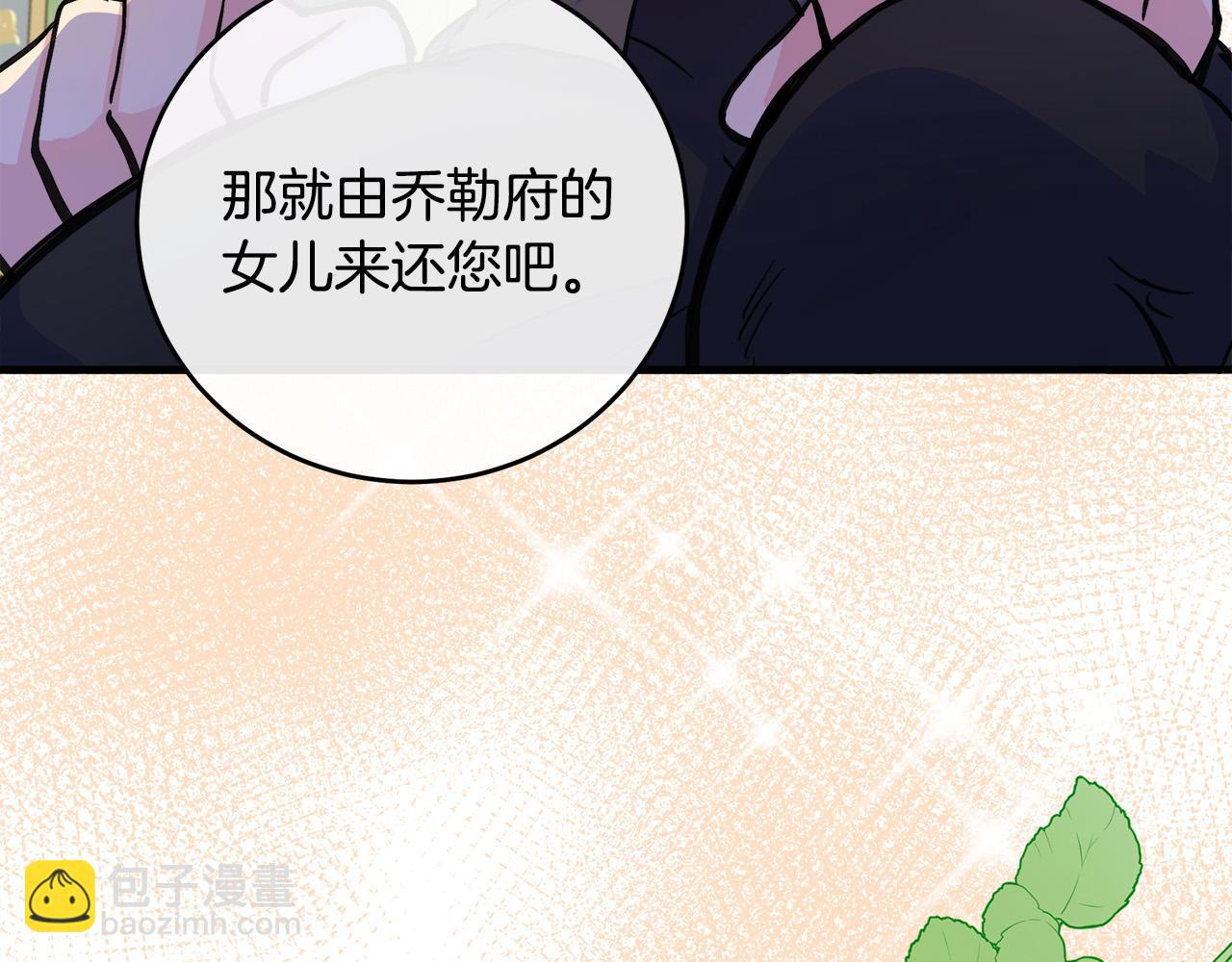 第85话 别小看我162