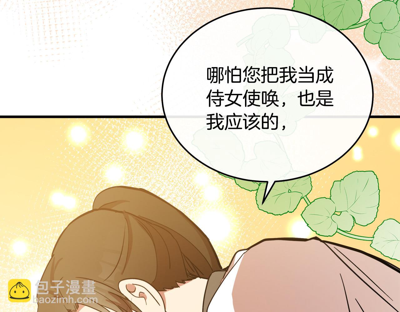 第85话 别小看我163