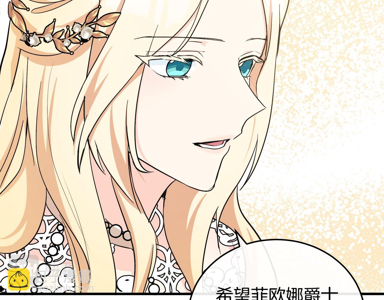 第85话 别小看我168