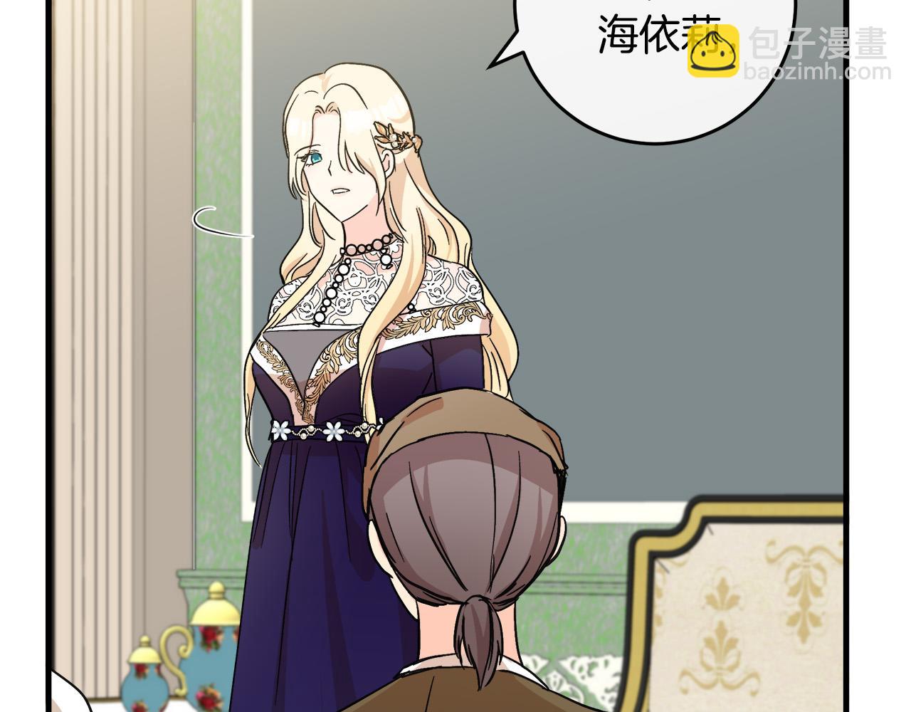 第85话 别小看我170
