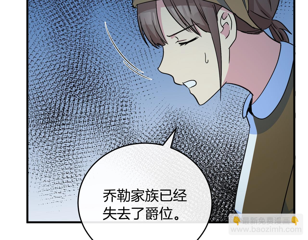 第85话 别小看我173