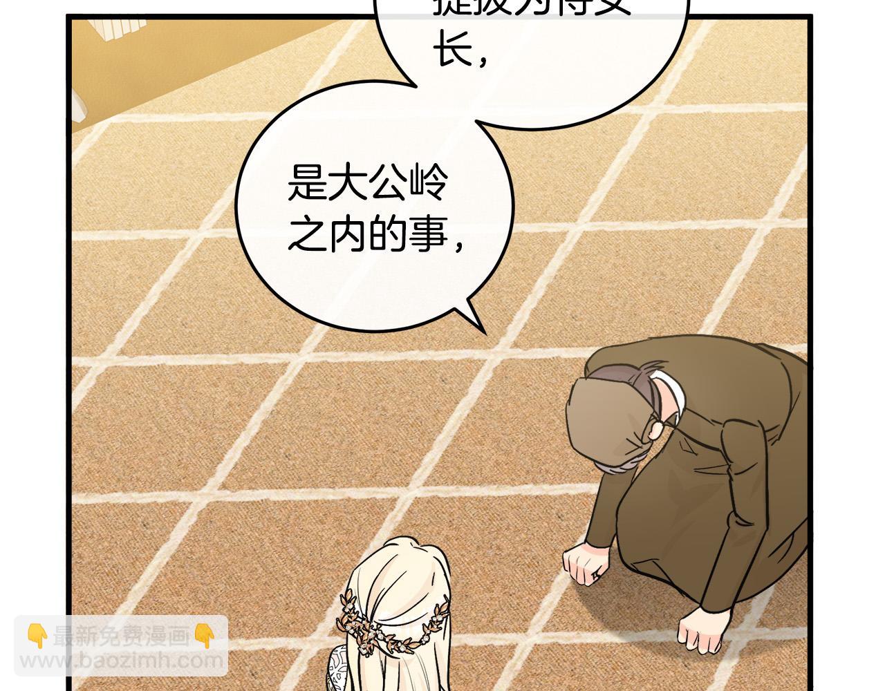 第85话 别小看我175