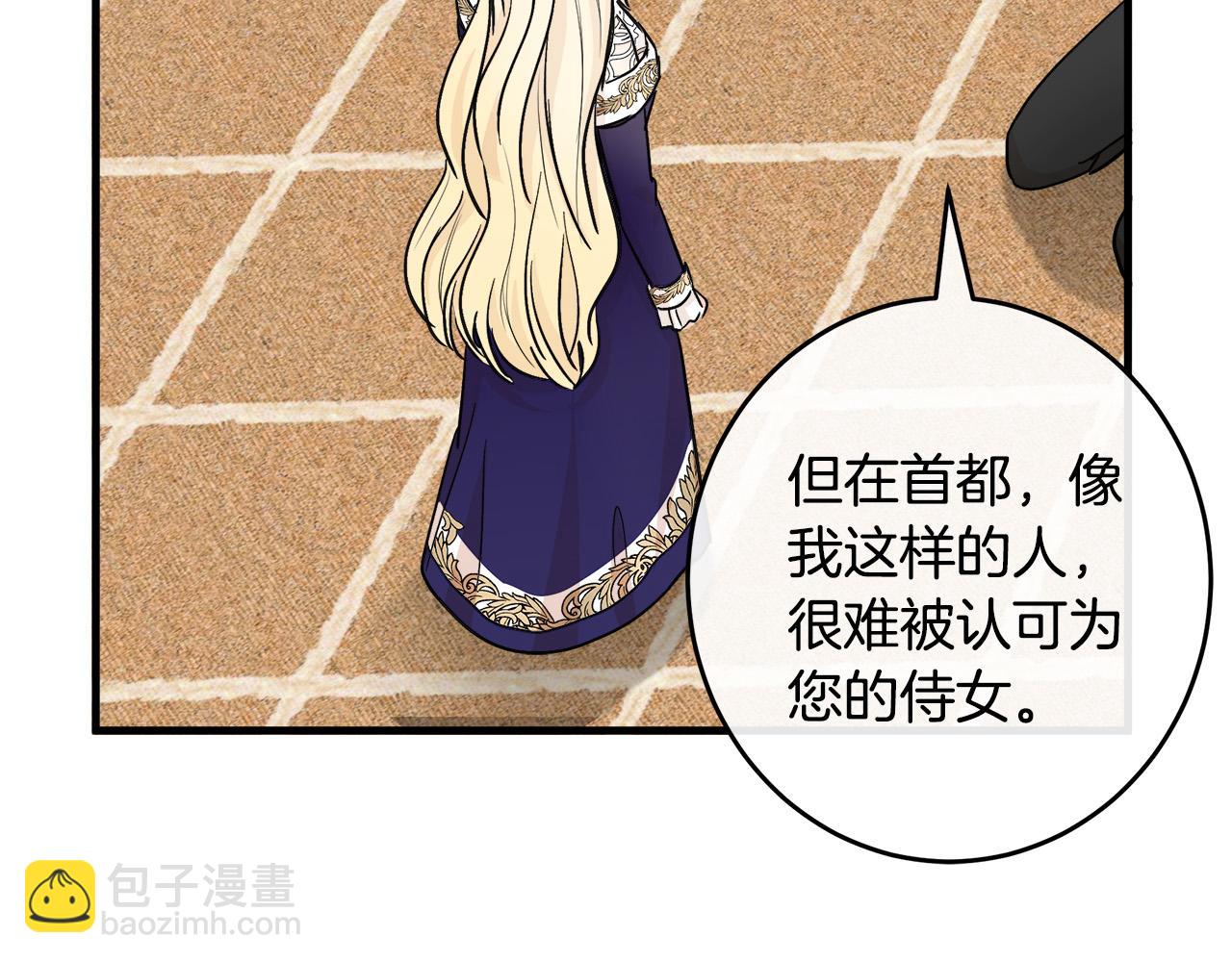 第85话 别小看我176