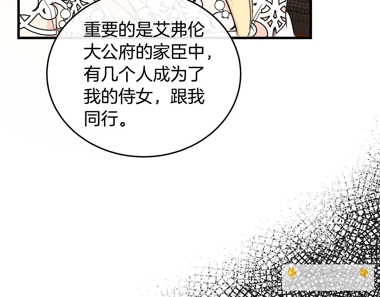 第85话 别小看我180