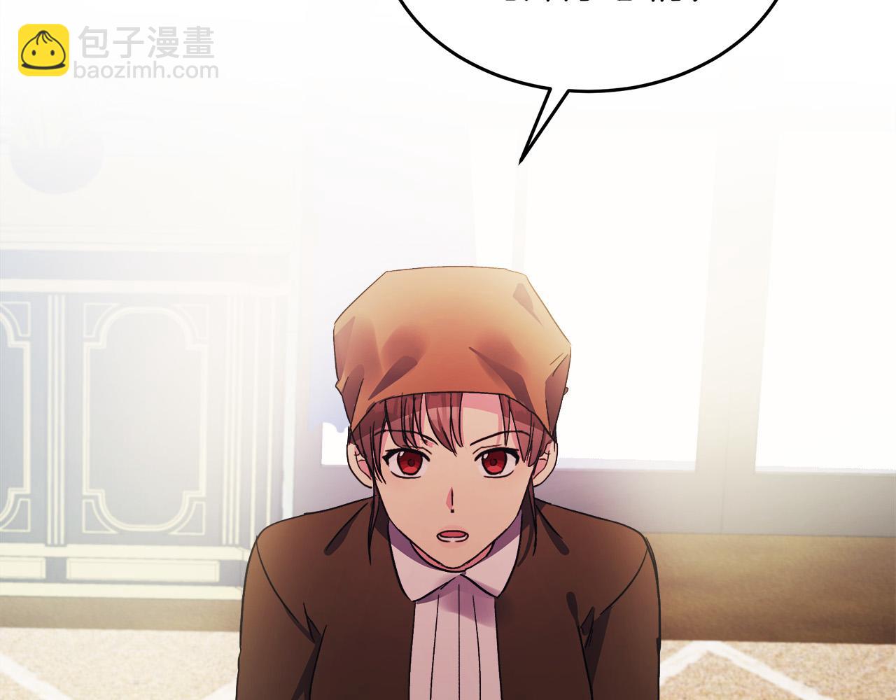 第85话 别小看我183