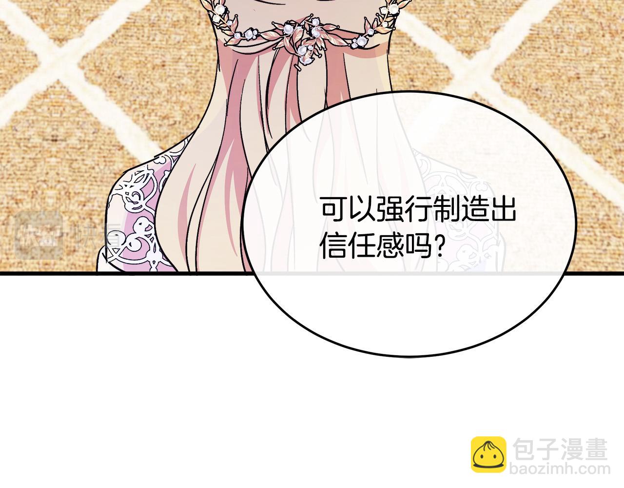 第85话 别小看我185