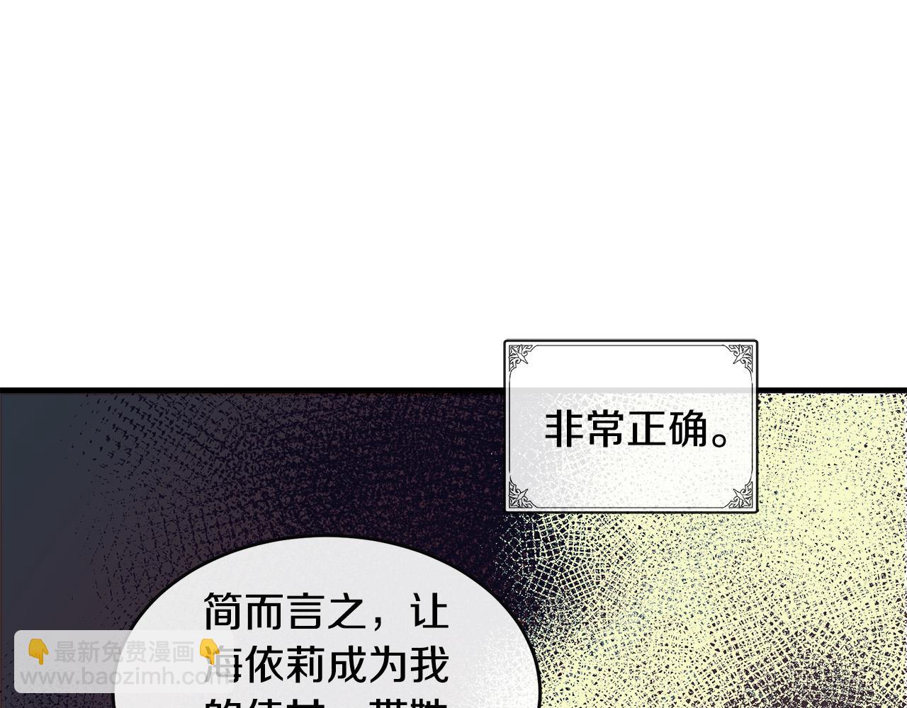 第85话 别小看我189