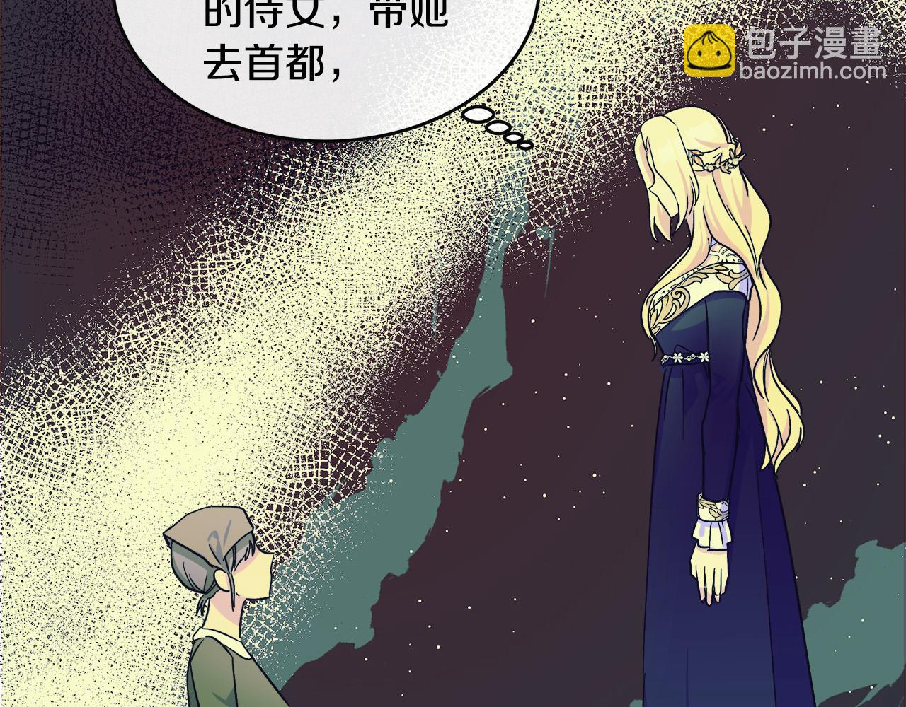 第85话 别小看我190