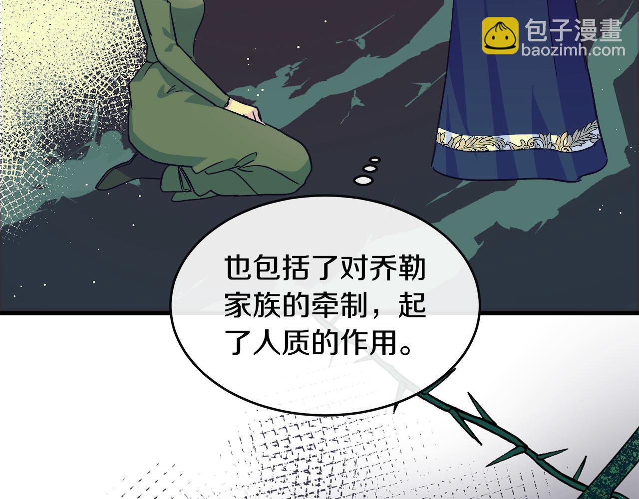 第85话 别小看我191