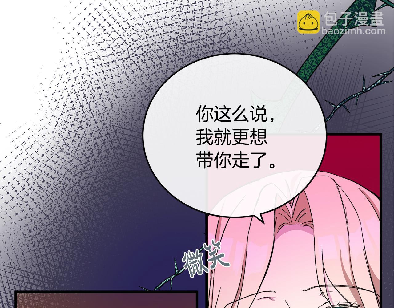 第85话 别小看我192