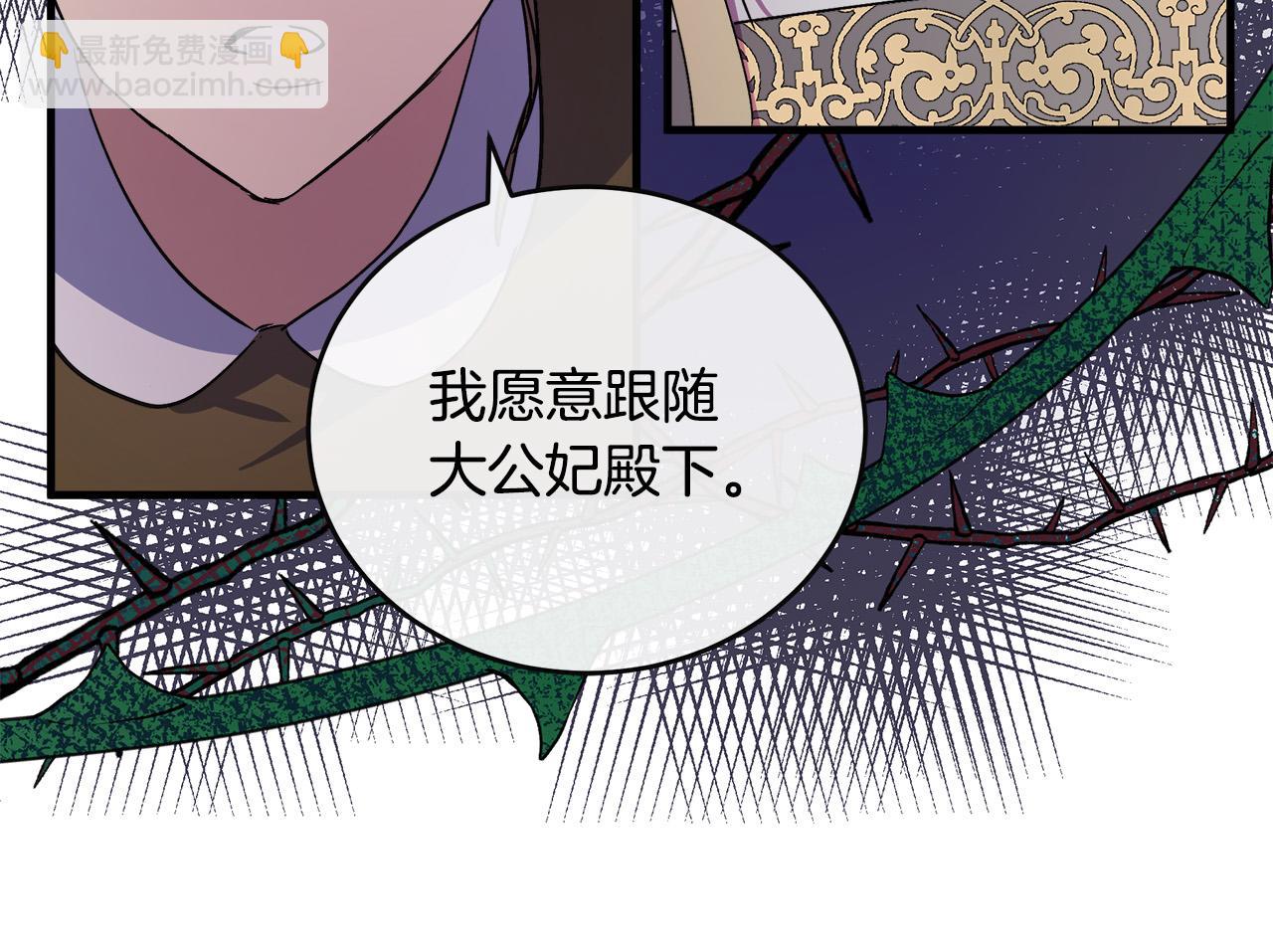 第85话 别小看我194