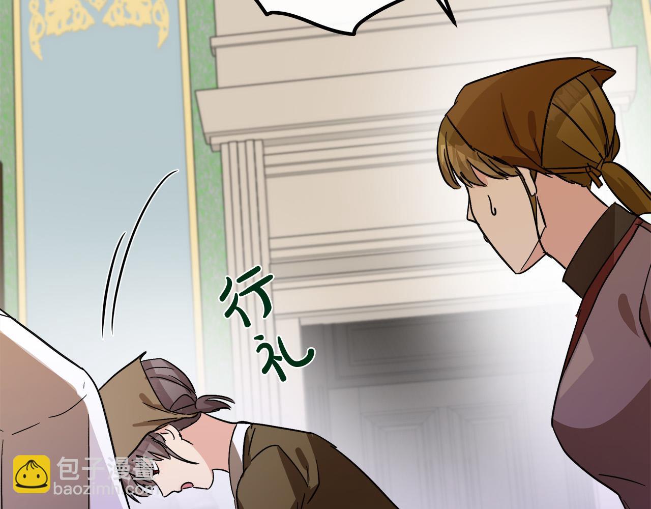 第85话 别小看我196