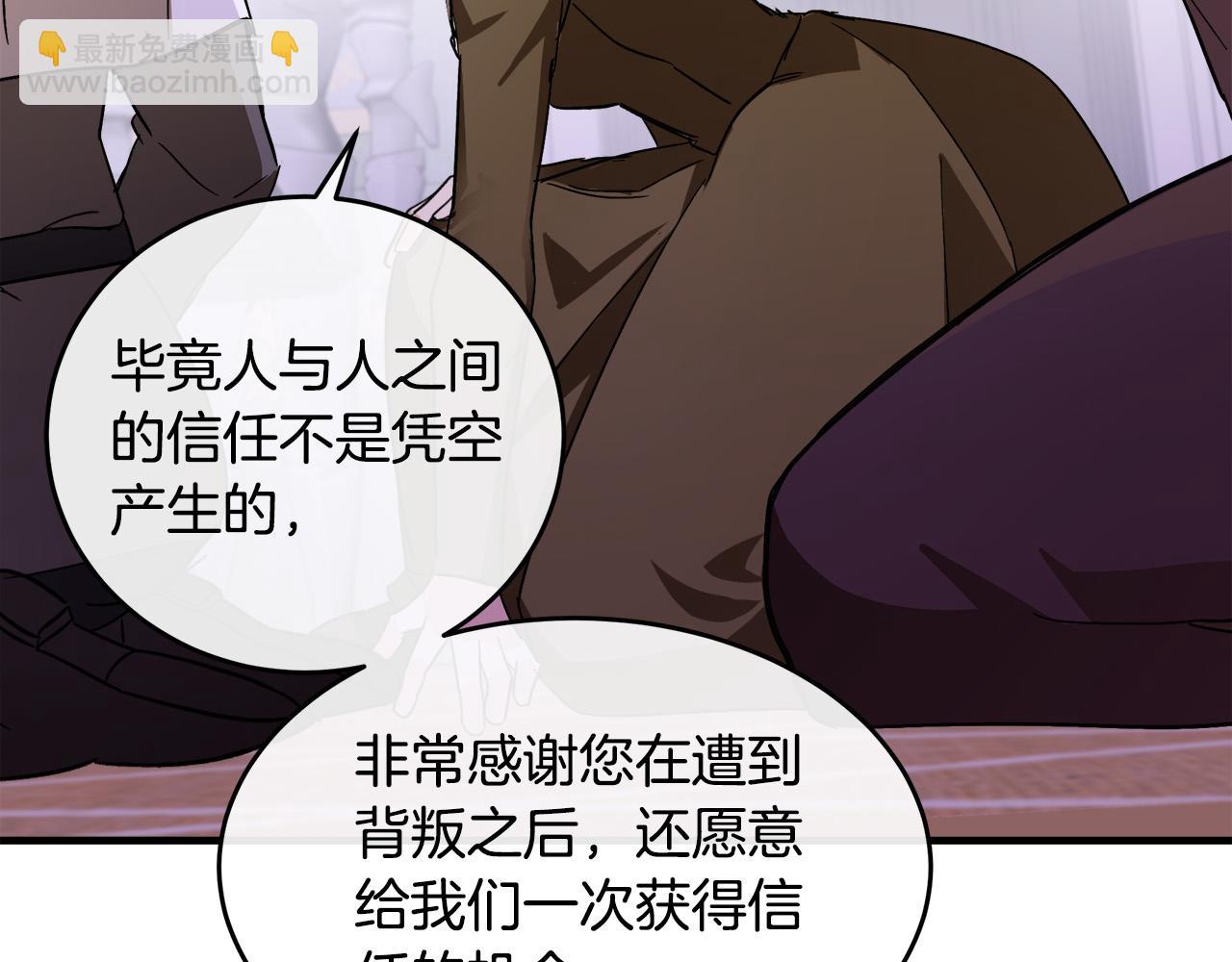 第85话 别小看我197