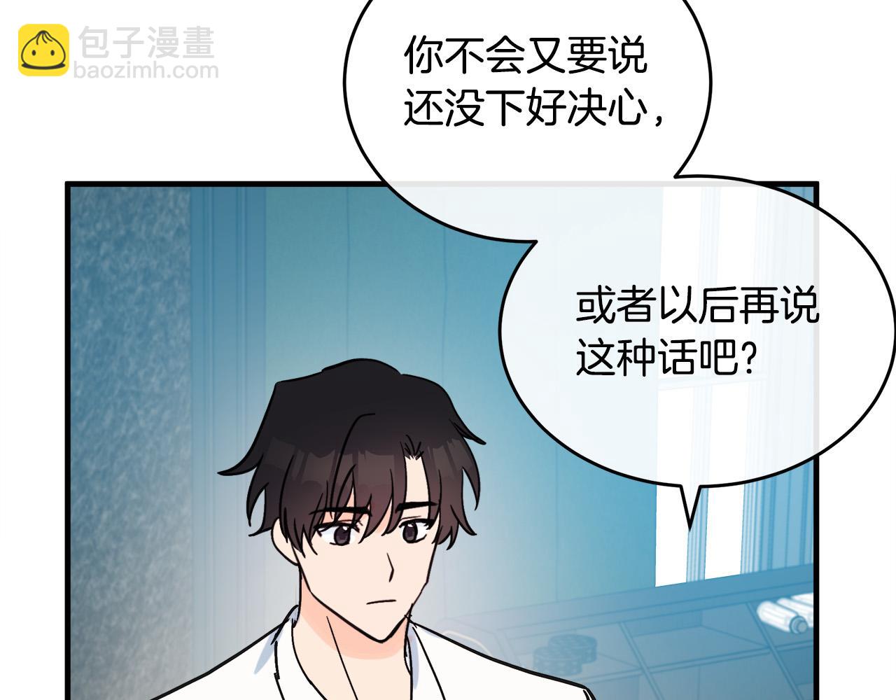 第85话 别小看我20