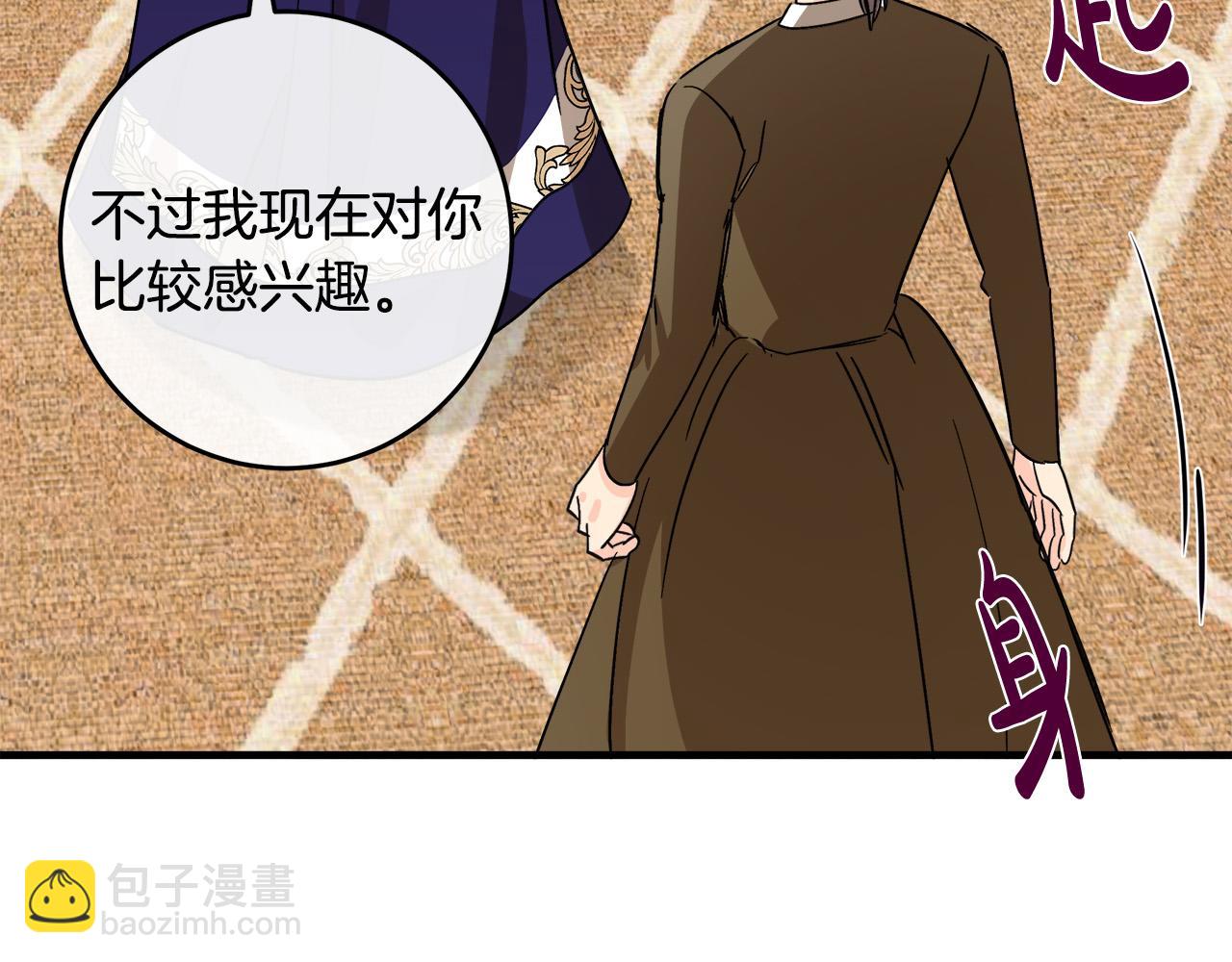 第85话 别小看我200