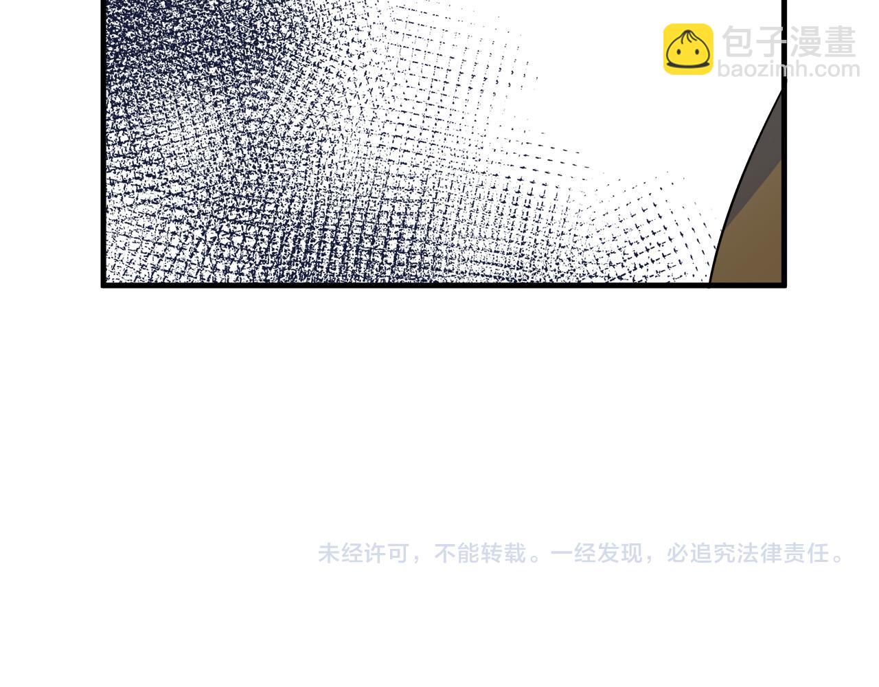第85话 别小看我205