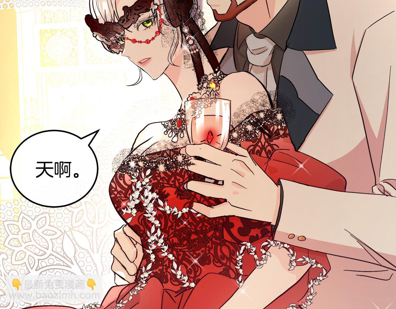 第85话 别小看我220