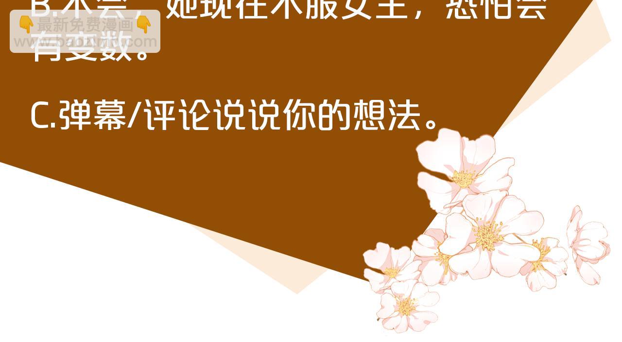 第85话 别小看我224