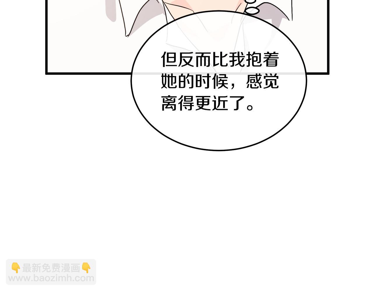 第85话 别小看我25