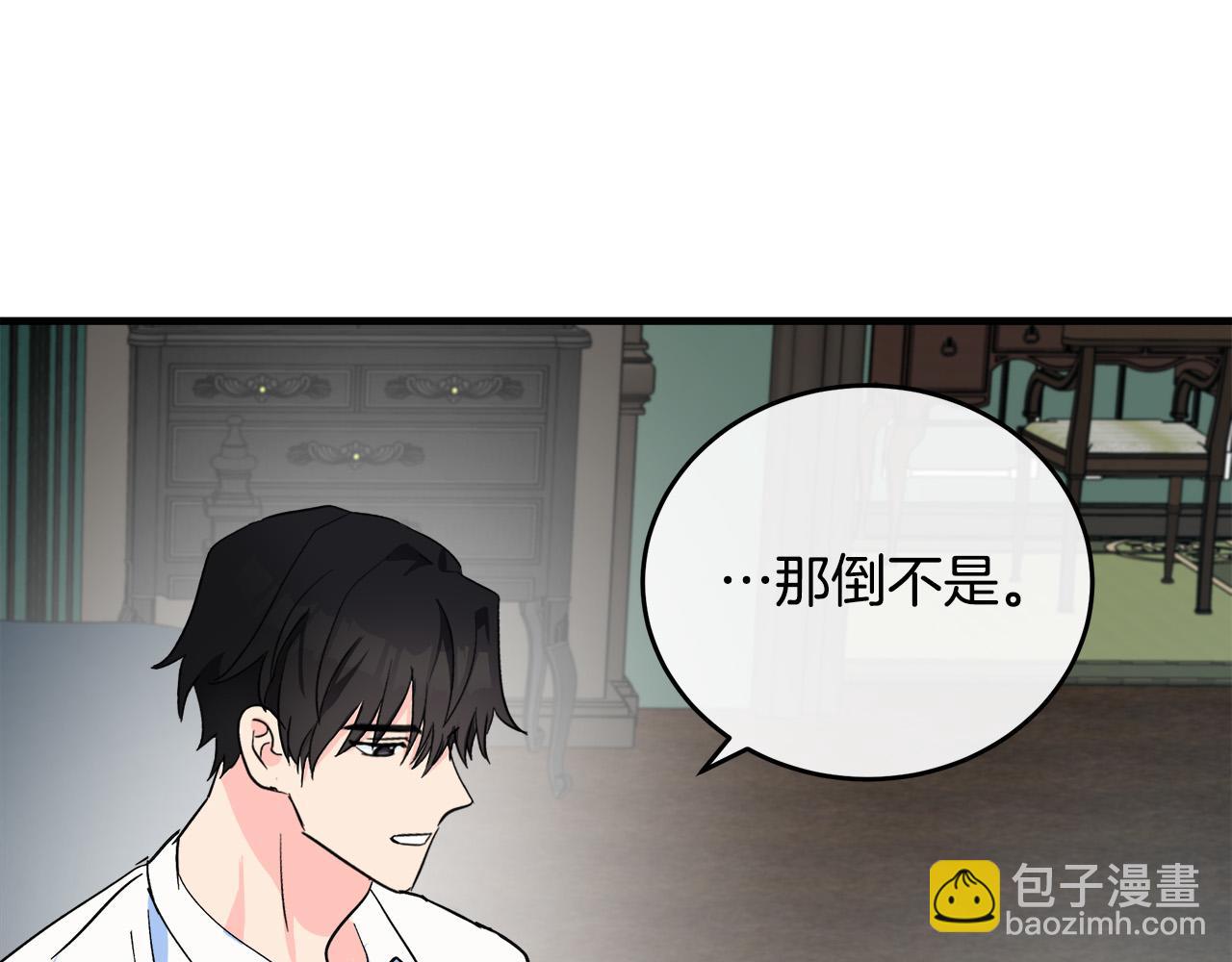 第85话 别小看我26
