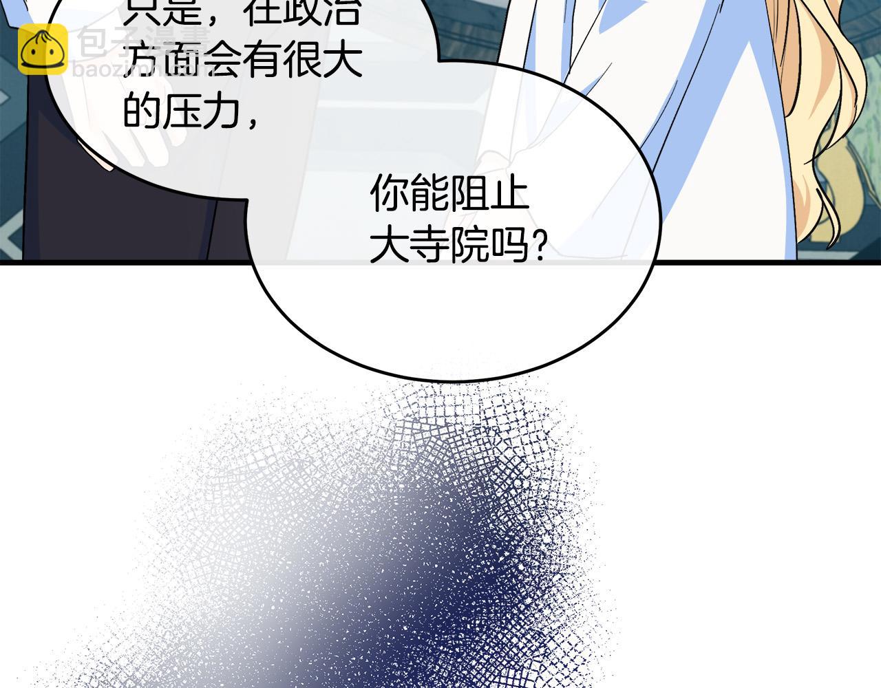 第85话 别小看我28